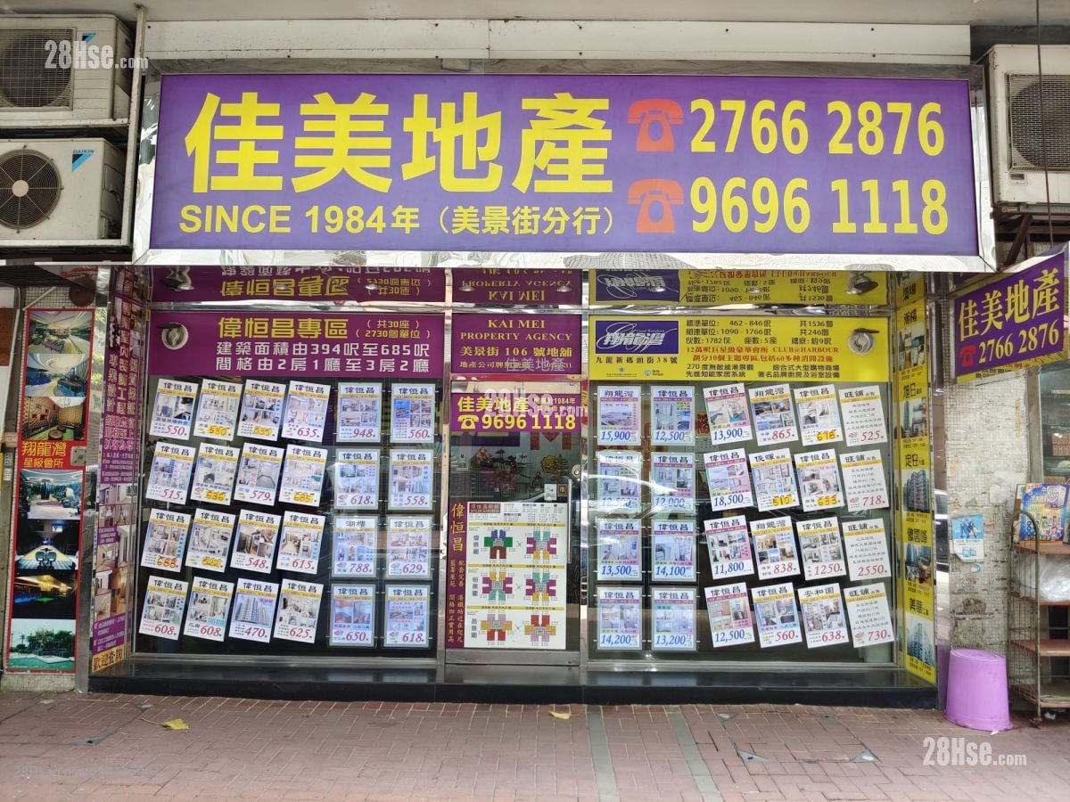 On Wo Gardens Sell 3 Bedrooms , 1 Bathroom 545 ft²