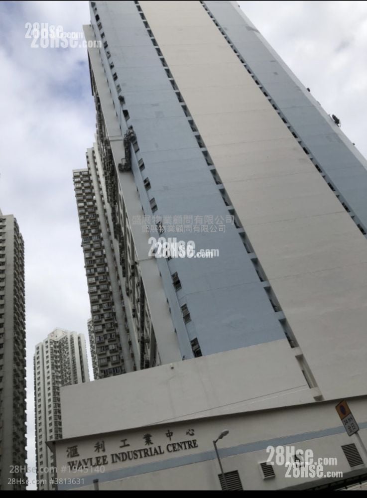 汇利工业中心 租盘