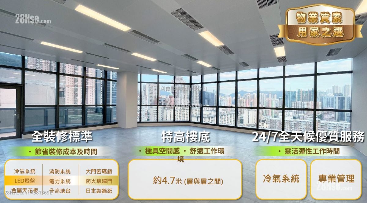 International Enterprise Centre 1 Sell