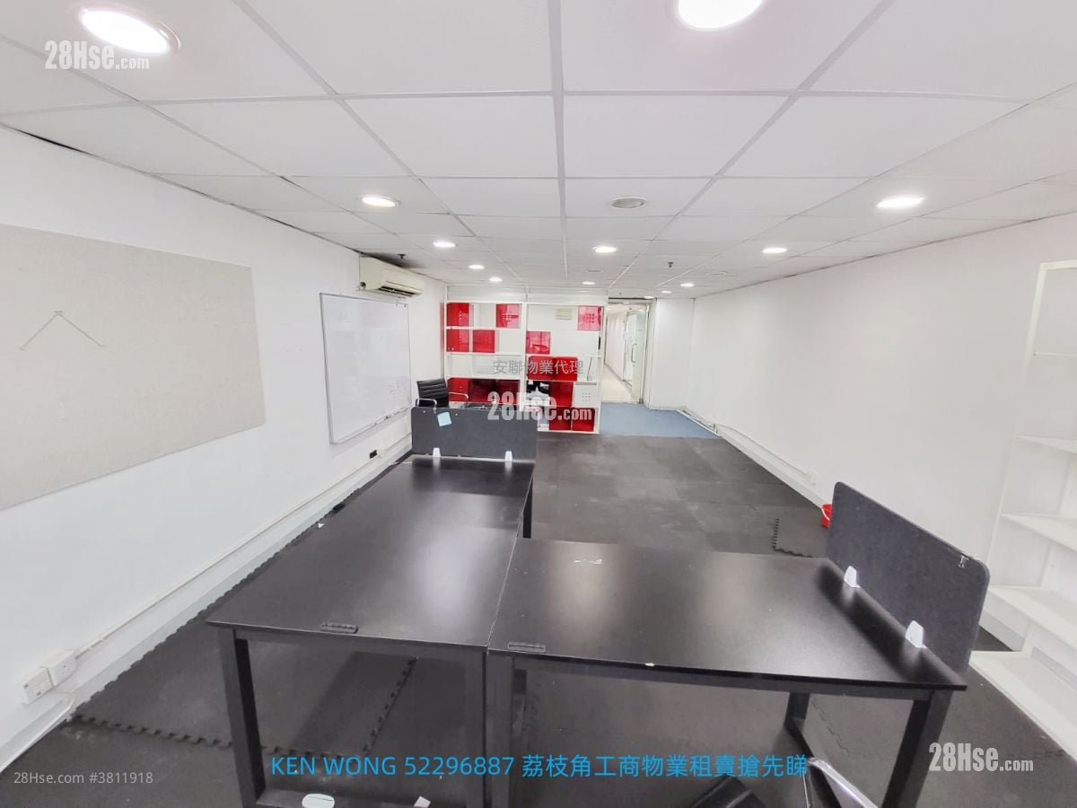 Dragon Industrial Building Rental