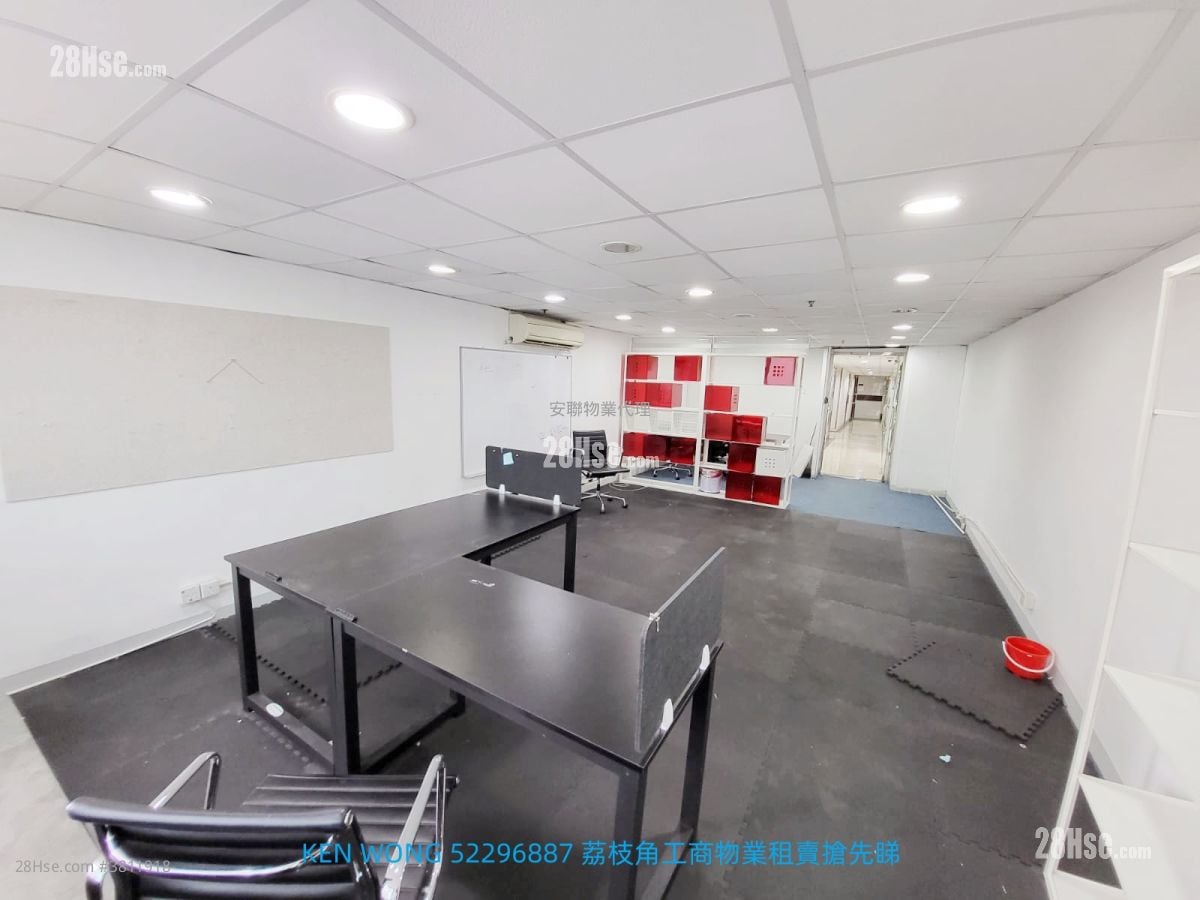 Dragon Industrial Building Rental