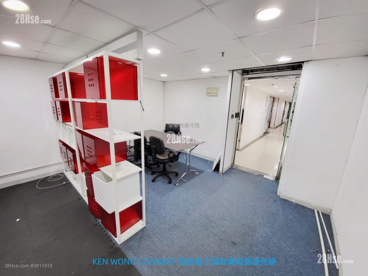 Dragon Industrial Building Rental