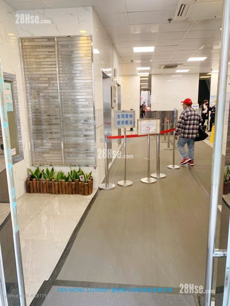 Dragon Industrial Building Rental