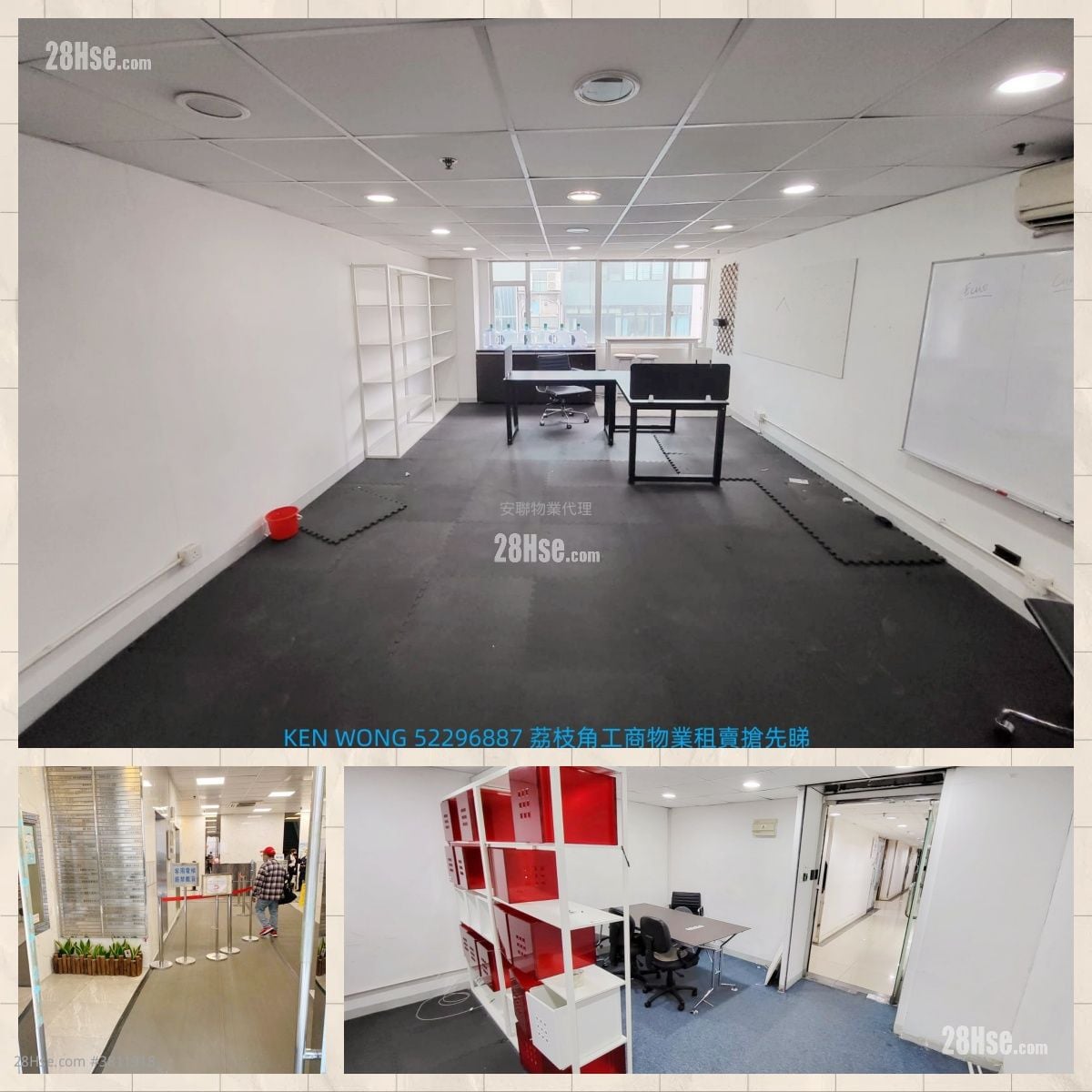 Dragon Industrial Building Rental