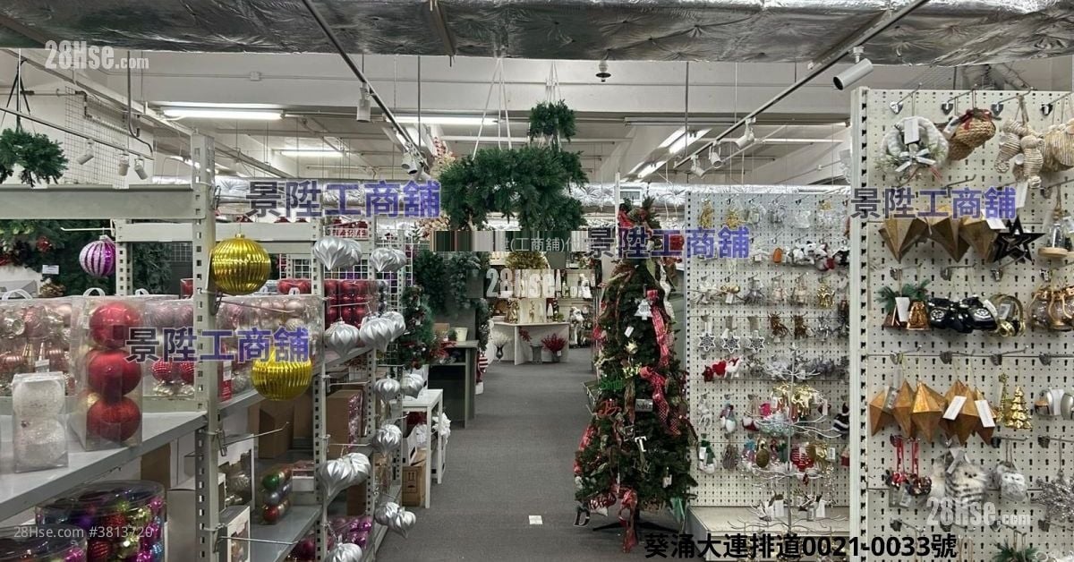 Vanta Industrial Centre Rental