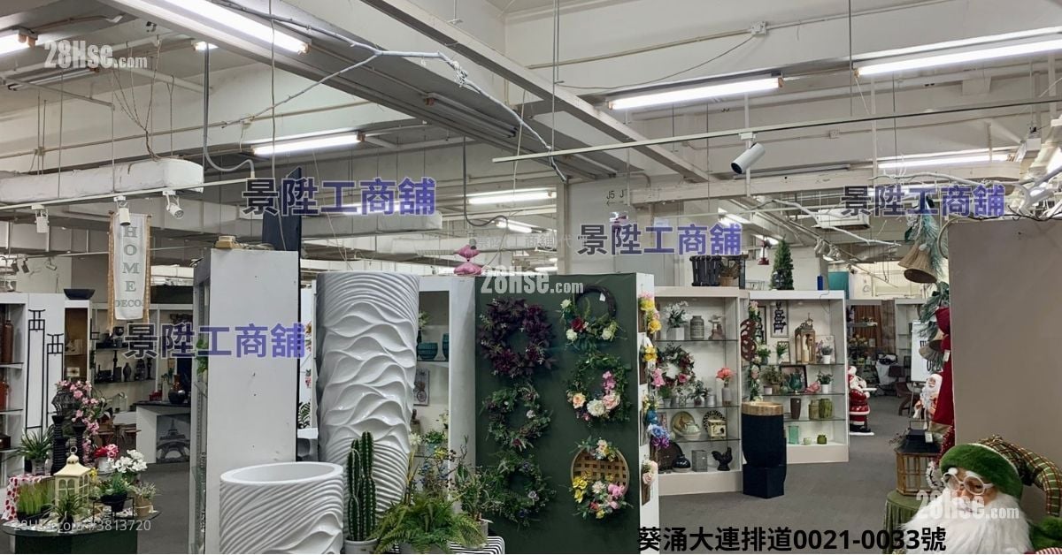 Vanta Industrial Centre Rental