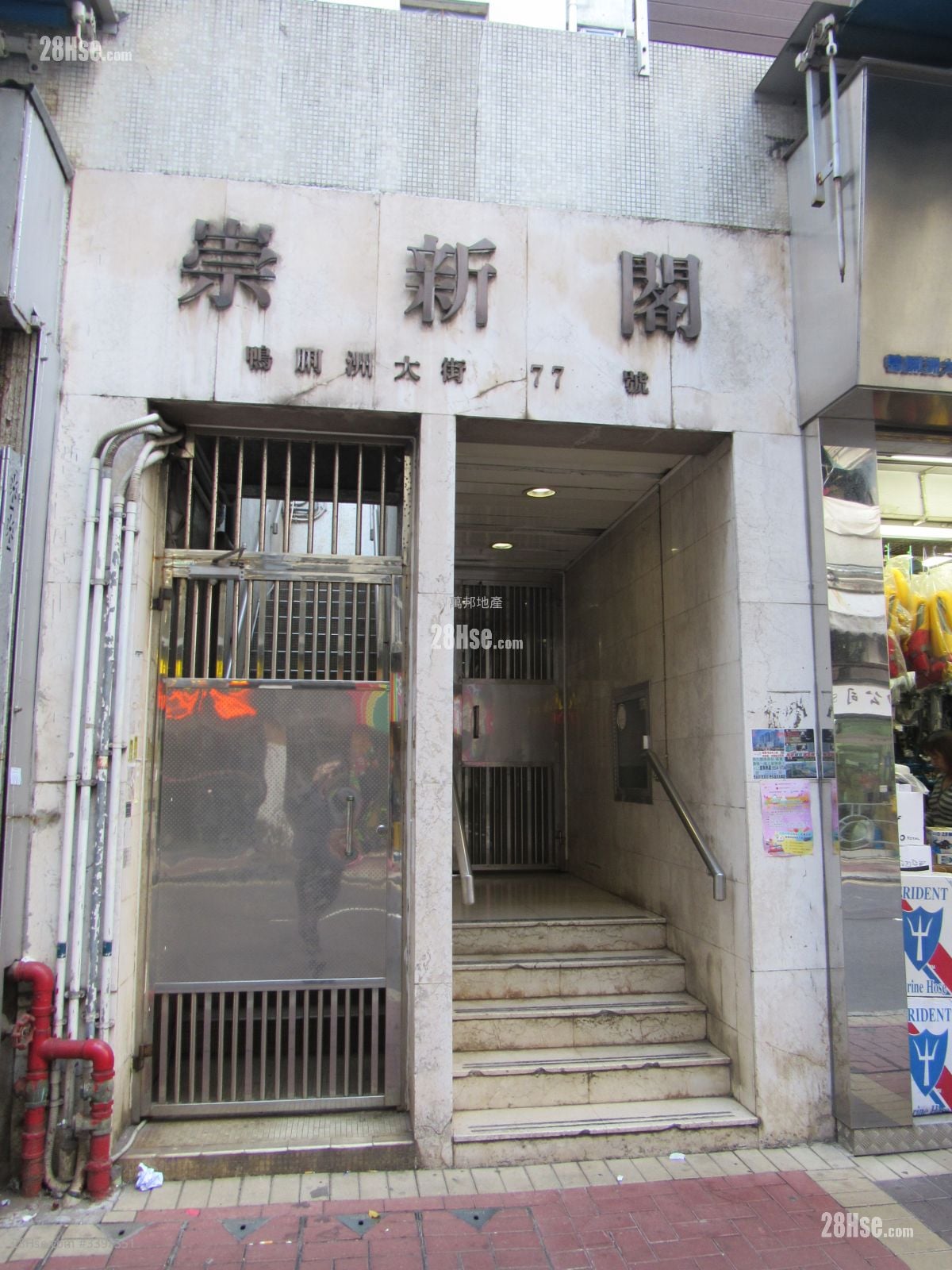 崇新阁 售盘 2 房 , 1 浴室 340 平方尺