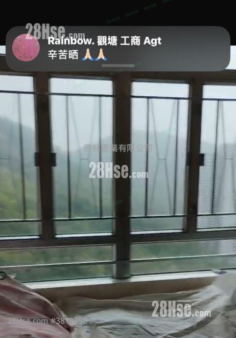 康雅苑 售盤 2 房 , 1 浴室 433 平方呎