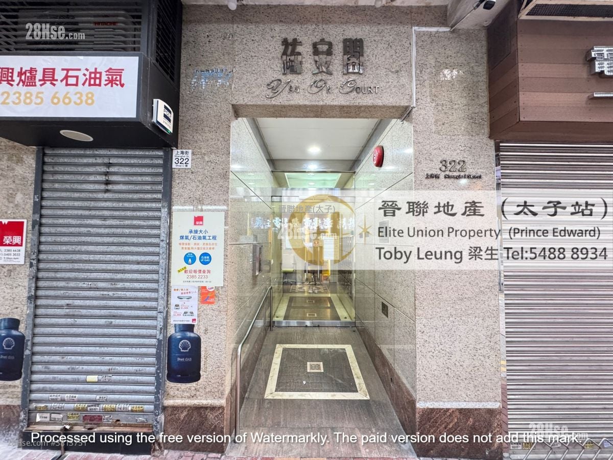 祐安閣 售盤 2 房 , 1 浴室 318 平方呎