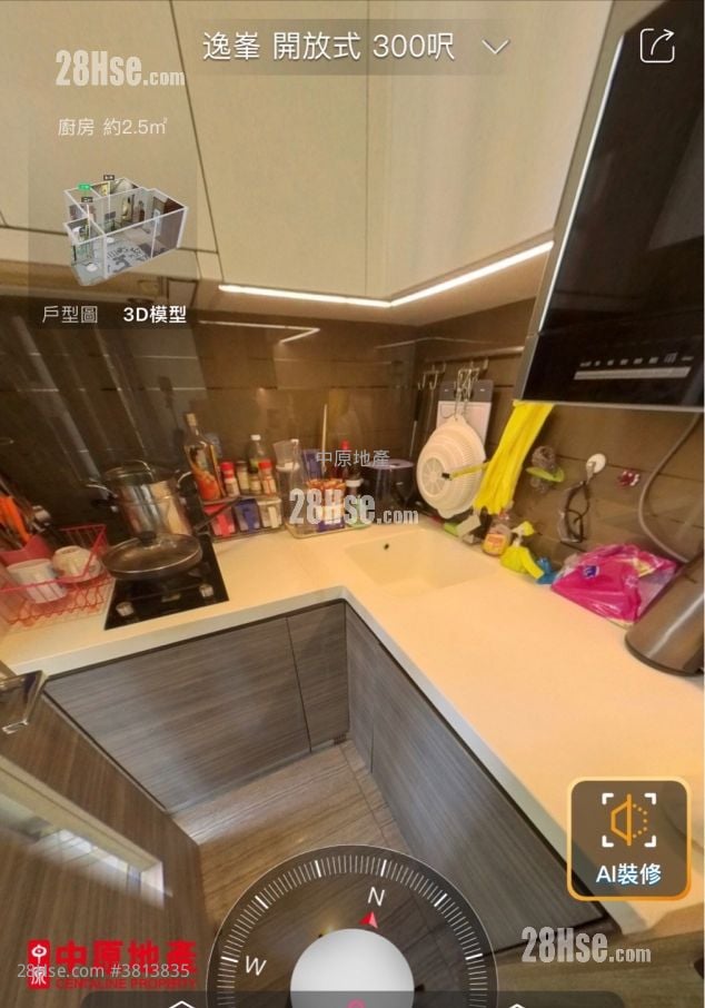 逸峯 售盘 开放式间隔 , 1 浴室 300 平方尺