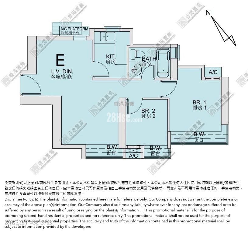 Aquamarine Sell 2 Bedrooms , 1 Bathroom 510 ft²