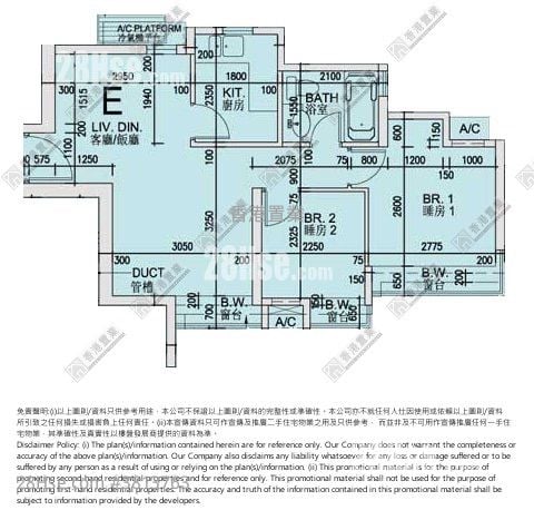 Aquamarine Sell 2 Bedrooms , 1 Bathroom 510 ft²