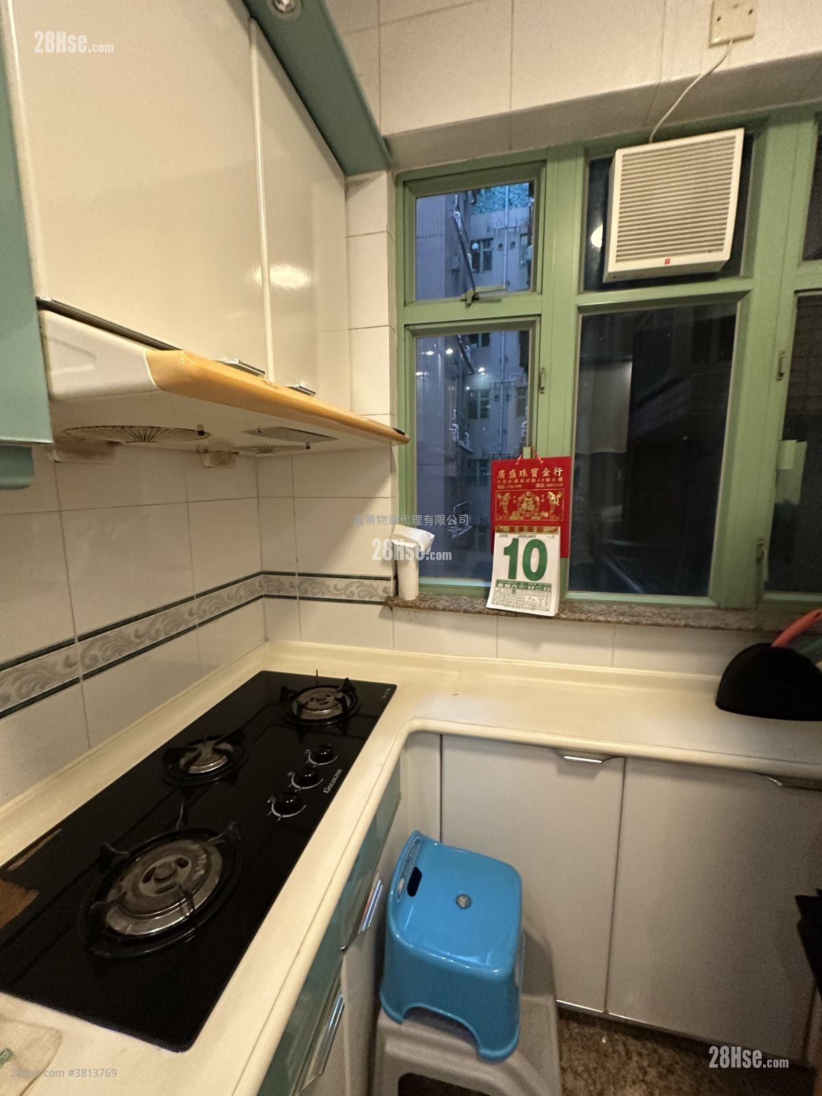 绿怡居 售盘 2 房 , 1 浴室 509 平方尺