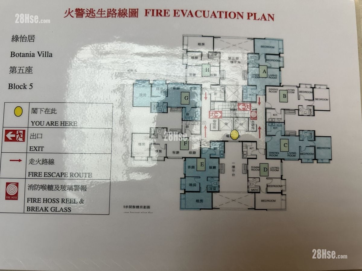 绿怡居 售盘 2 房 , 1 浴室 509 平方尺