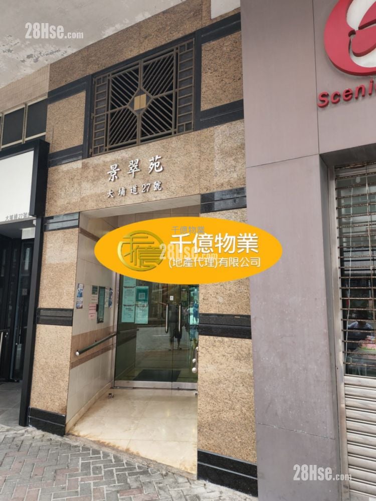 景翠苑 售盘 2 房 , 1 浴室 306 平方尺