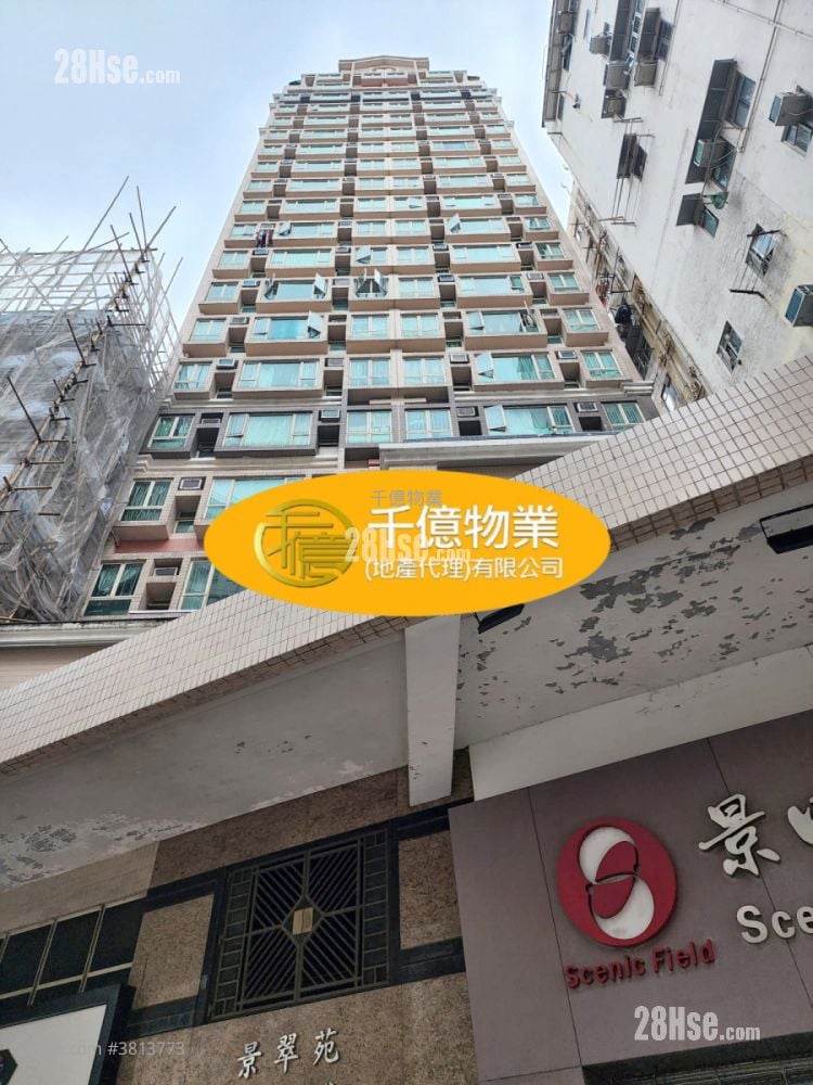 景翠苑 售盘 2 房 , 1 浴室 306 平方尺