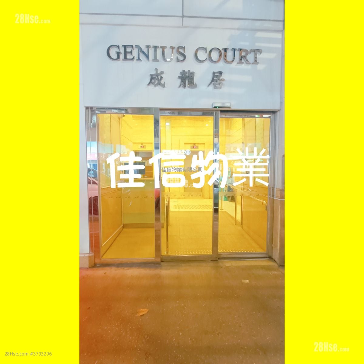 单幢楼房 租盘 1 房 , 1 浴室 316 平方尺