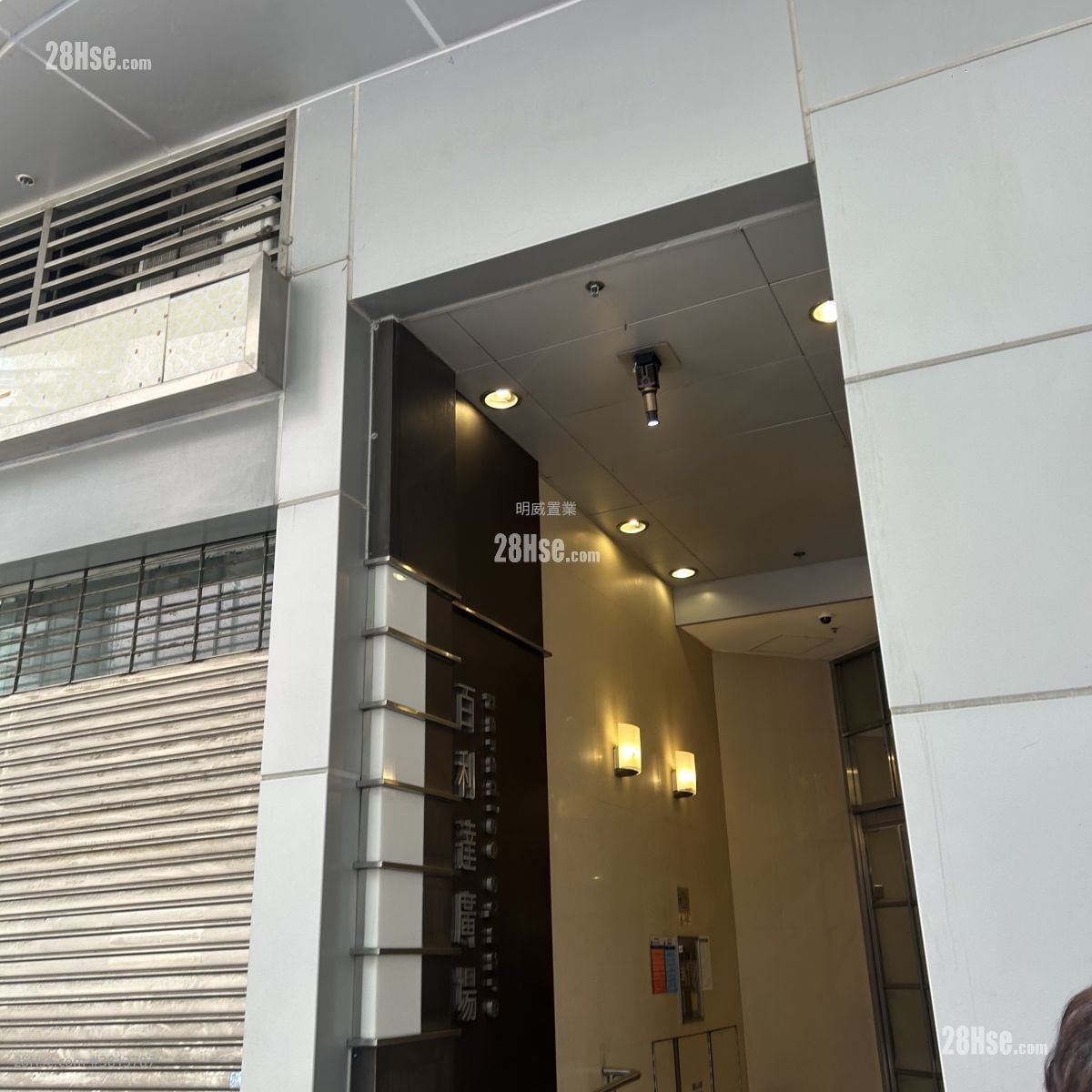 Paradise Square Rental 454 ft²