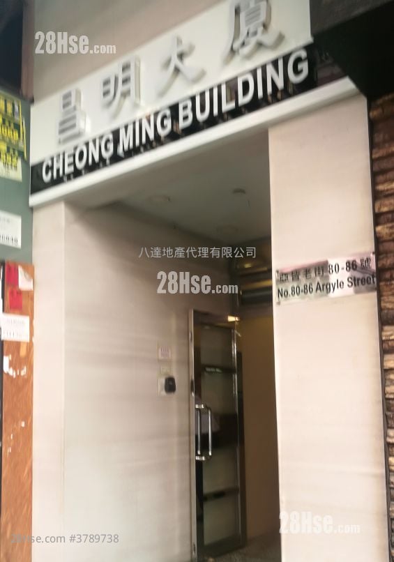 Cheong Ming Building Rental 1 Bedroom , 1 Bathroom 278 ft²