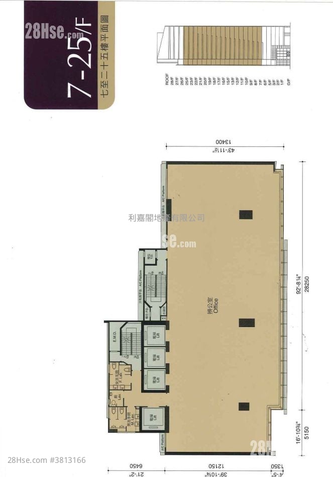汇达商业中心 售盘 5,114 平方尺
