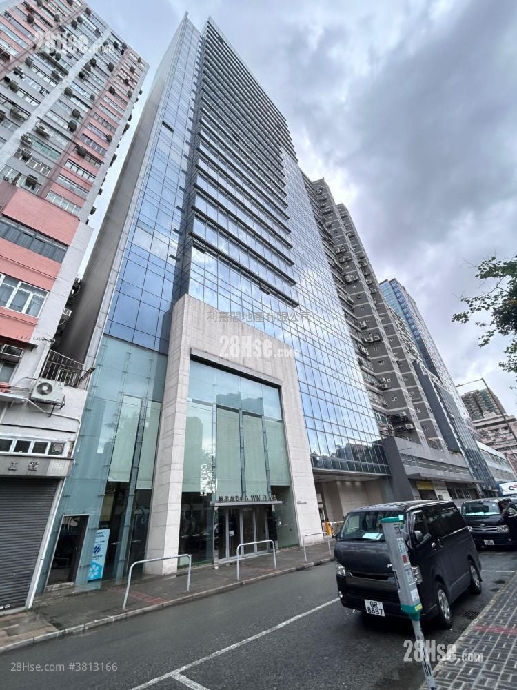 汇达商业中心 售盘 5,114 平方尺