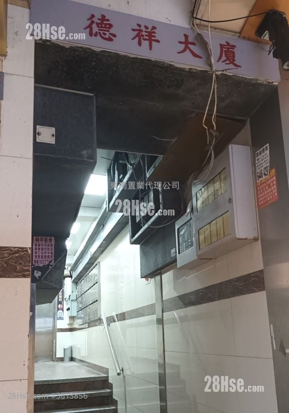 Tak Cheung Building Rental 2 Bedrooms , 1 Bathroom 490 ft²