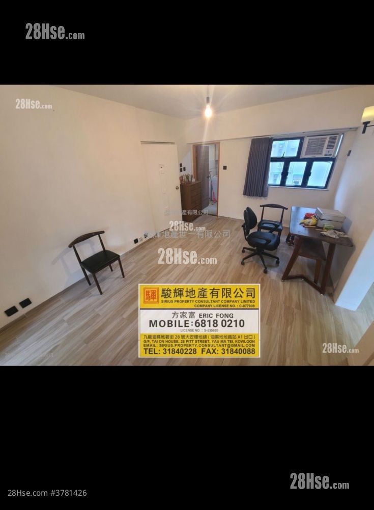 Hing Yip Building Rental 2 Bedrooms , 1 Bathroom 427 ft²