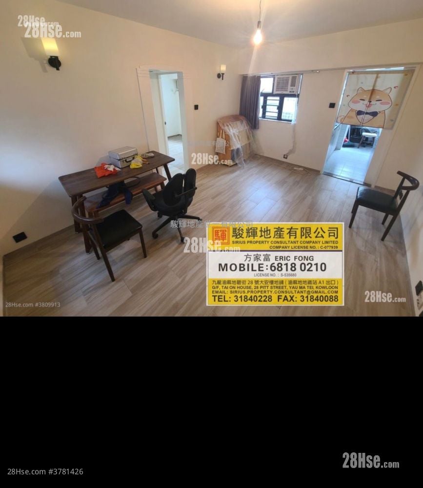 Hing Yip Building Rental 2 Bedrooms , 1 Bathroom 427 ft²