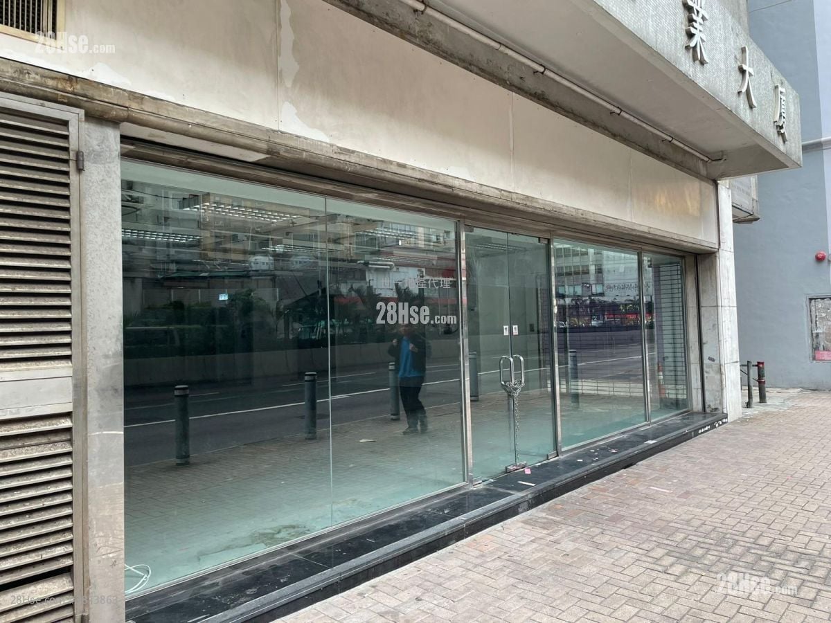 Wing Lee Industrial Building Rental