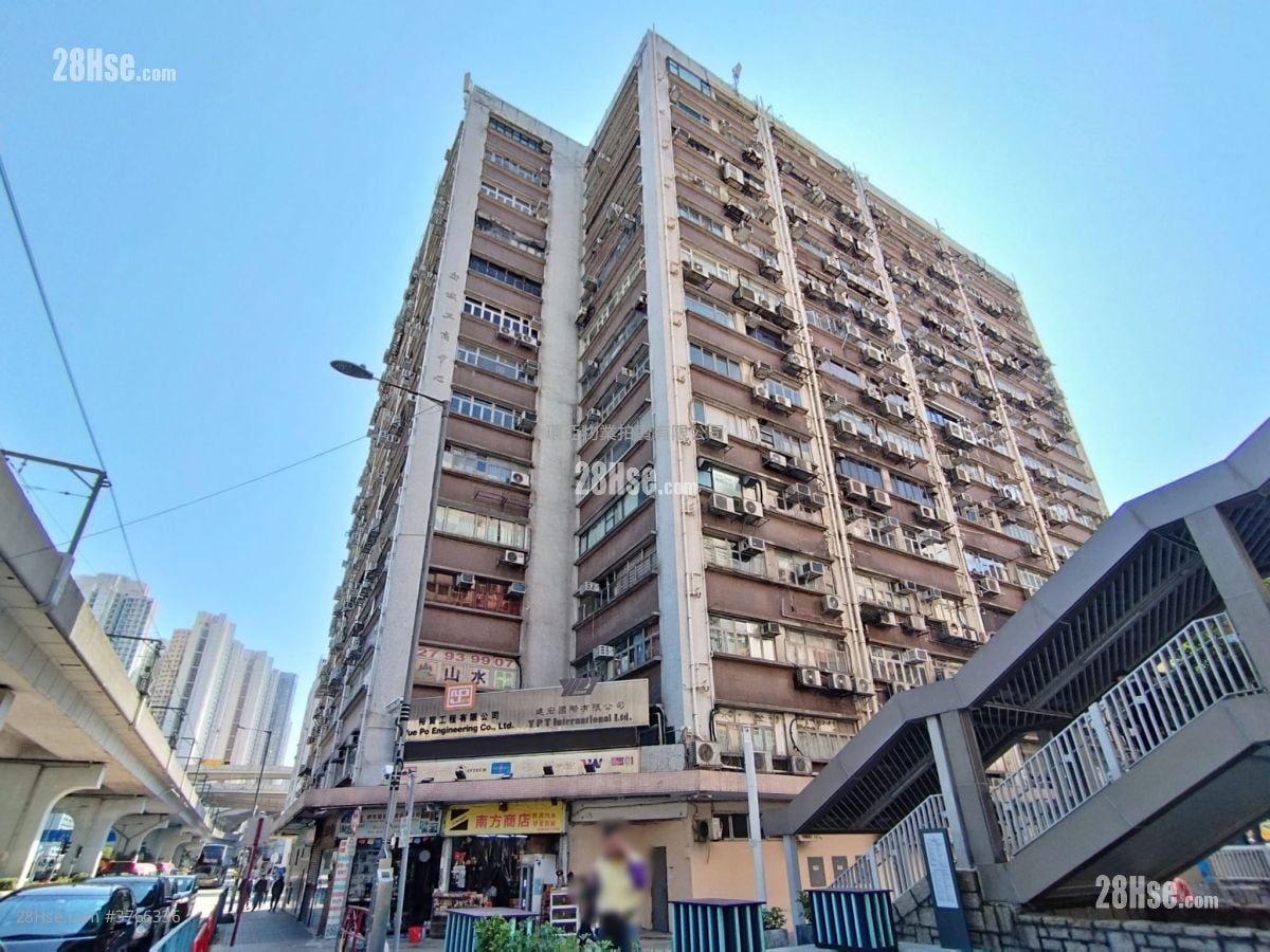 New City Centre Sell