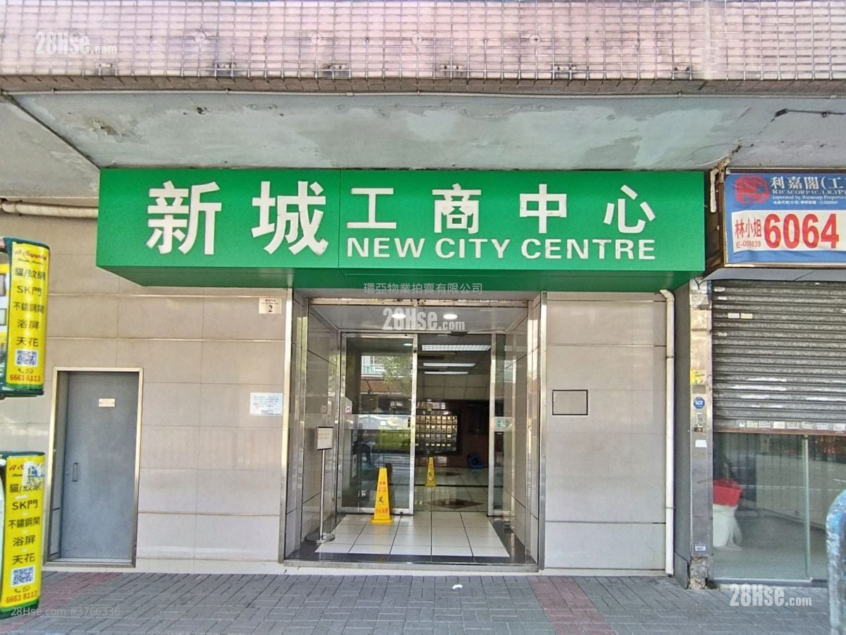 New City Centre Sell