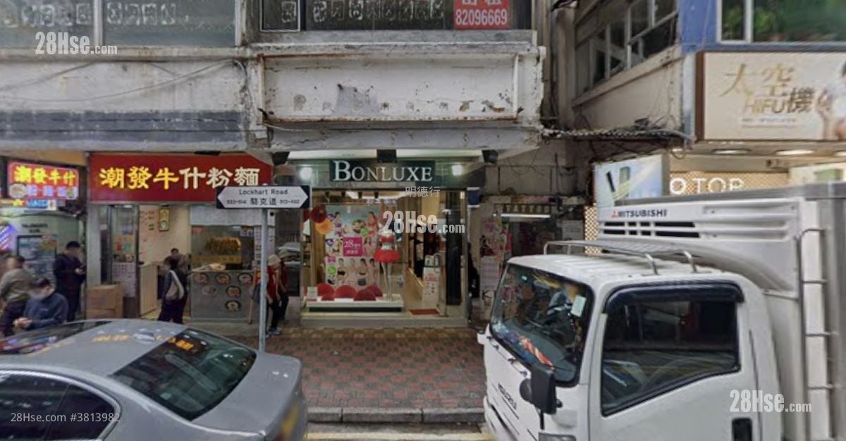 Lockhart Road Rental