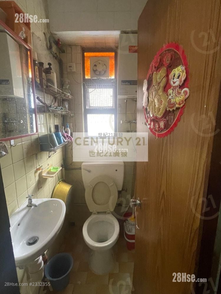 Yau Lee Building Sell 2 Bedrooms , 1 Bathroom 320 ft²