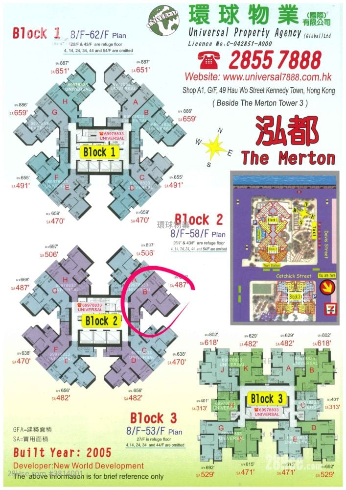 泓都 售盤 2 房 , 1 浴室 490 平方呎