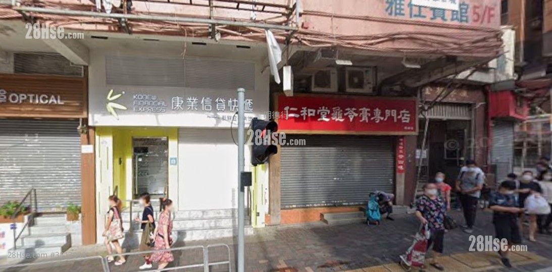 Hong Ning Road Rental