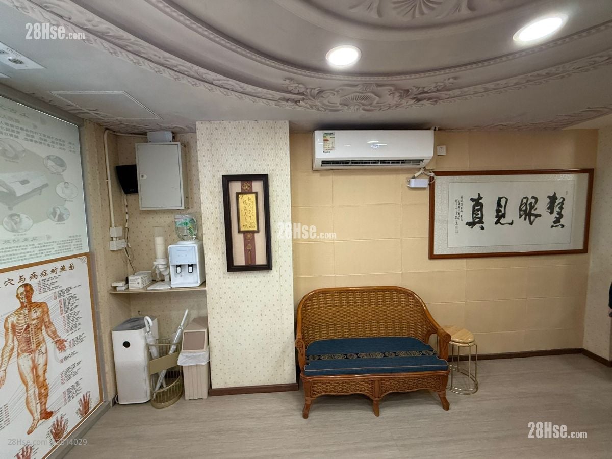 Po Wah Building Rental