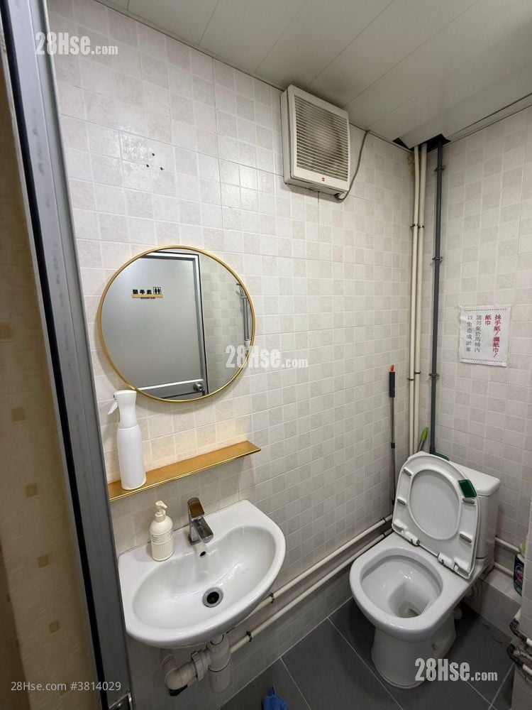 Po Wah Building Rental