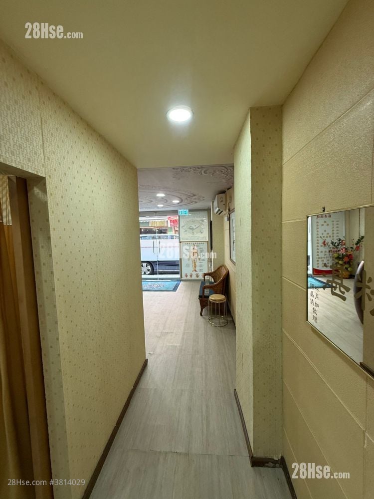 Po Wah Building Rental