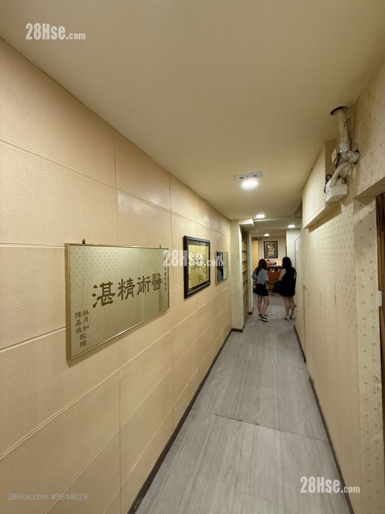 Po Wah Building Rental