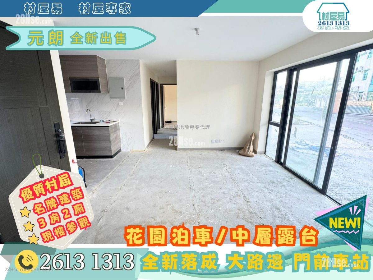 Village Sell 3 Bedrooms , 2 Bathrooms 700 ft²