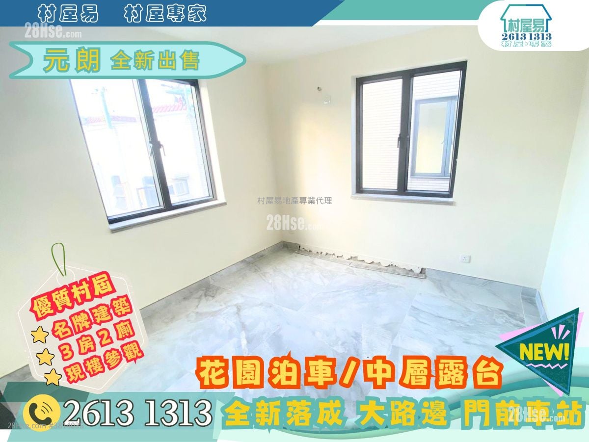 Village Sell 3 Bedrooms , 2 Bathrooms 700 ft²