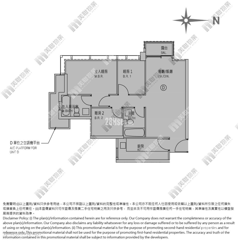 Monterey 租盤 3 房 , 2 浴室 737 平方呎