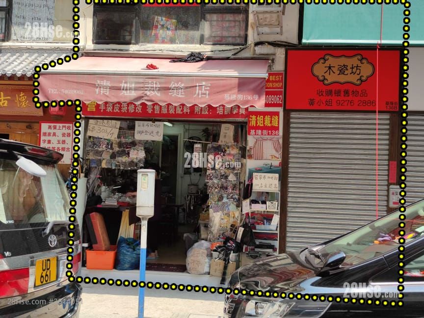 1 Wong Chuk Street Rental