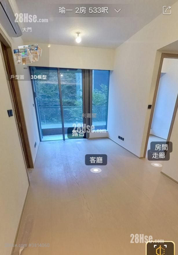 瑜一 售盘 2 房 533 平方尺