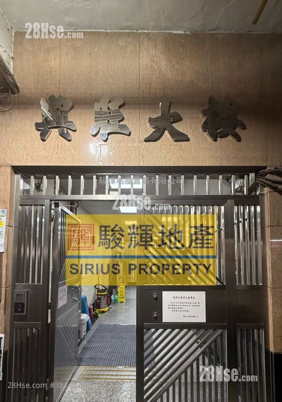 Hing Wong Mansion Rental 1 Bedroom 150 ft²