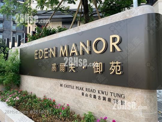 Eden Manor Sell 5+ Bedrooms , 4 Bathrooms 2,635 ft²