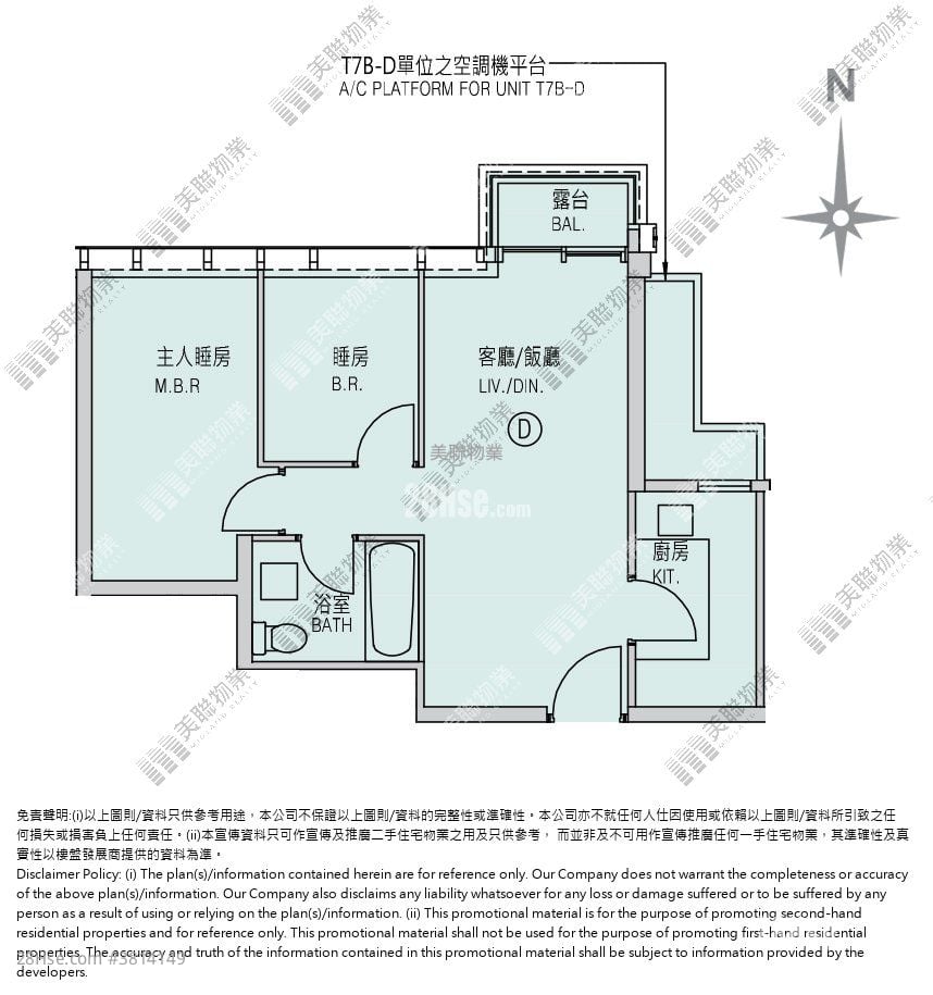 Monterey 售盤 2 房 , 1 浴室 523 平方呎