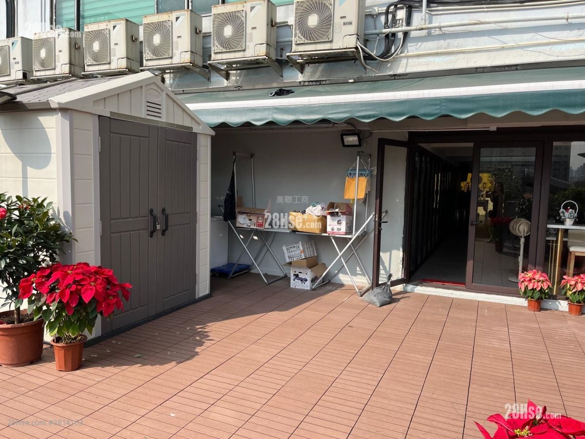 Yee Kuk Industrial Centre Sell