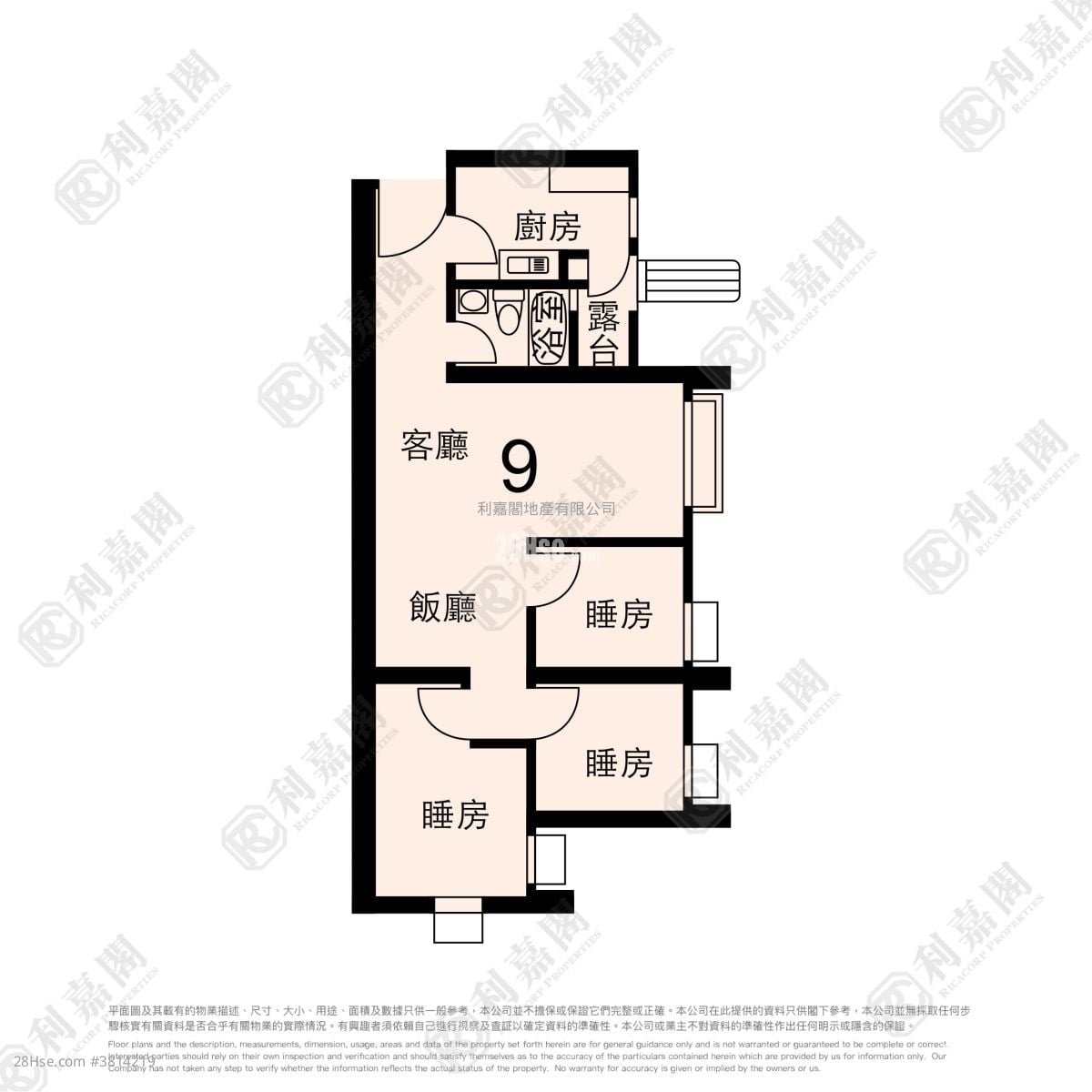 Ching Tai Court Sell 3 Bedrooms , 1 Bathroom 554 ft²