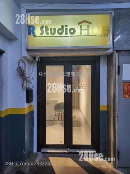 正好工業大廈 租盤